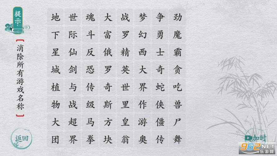 消除茶言茶语文字游戏