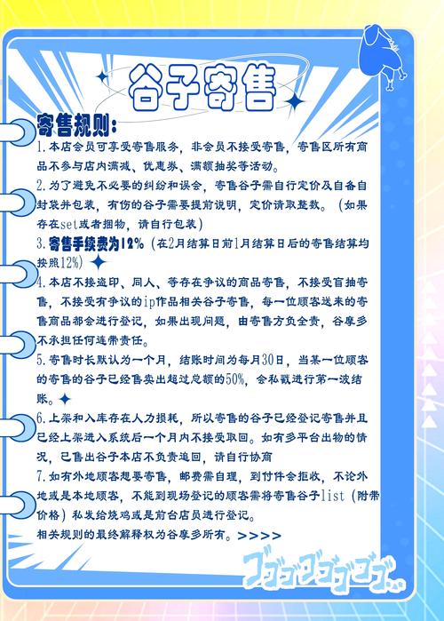 寻仙手游龙珠草在哪里寻仙龙珠草每周的排名具体截止时间是多久