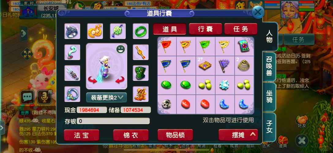 梦幻西游手游ios充值能退款吗