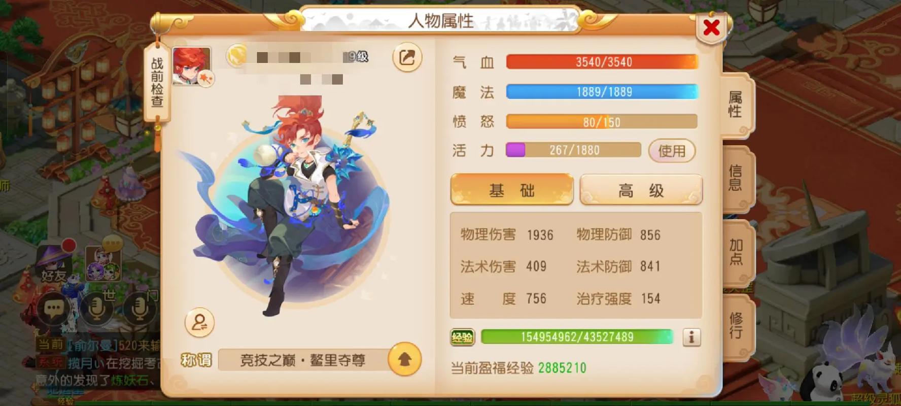 充手游的钱可以退款吗