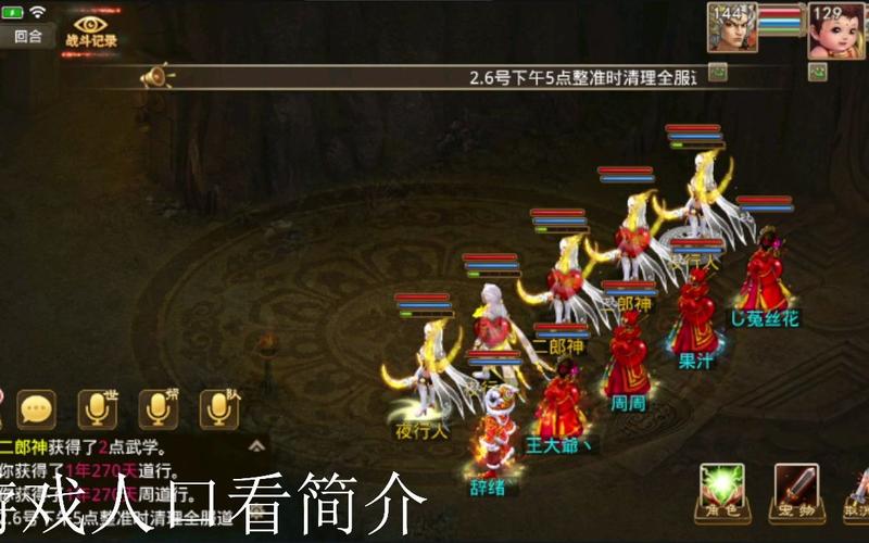问道手游蹲大象技巧