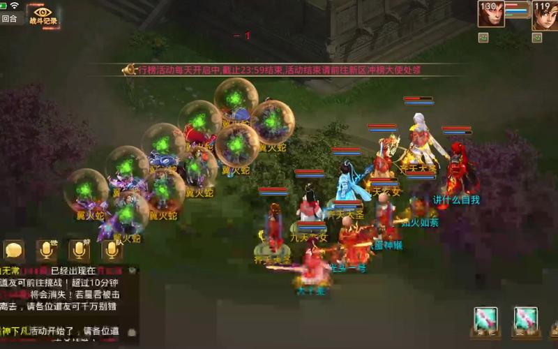问道手游“大象”一般在哪个坐标出现?