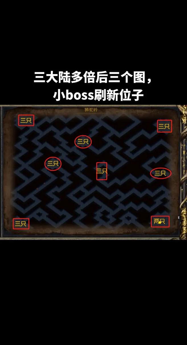 问道手游boss在哪里打问道手游牛头怪BOSS在那些地图刷新