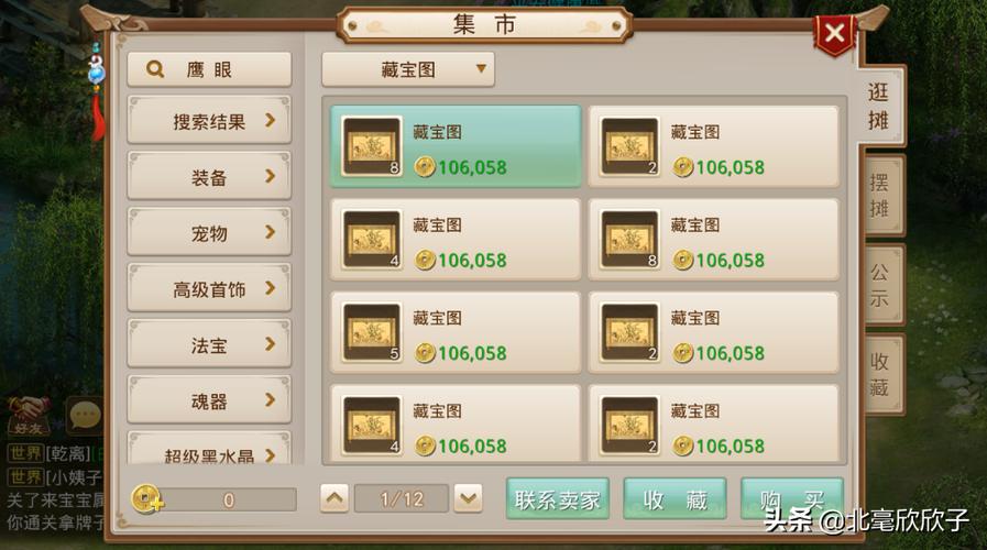 问道手游第一天玩卡到28级了怎么升级?