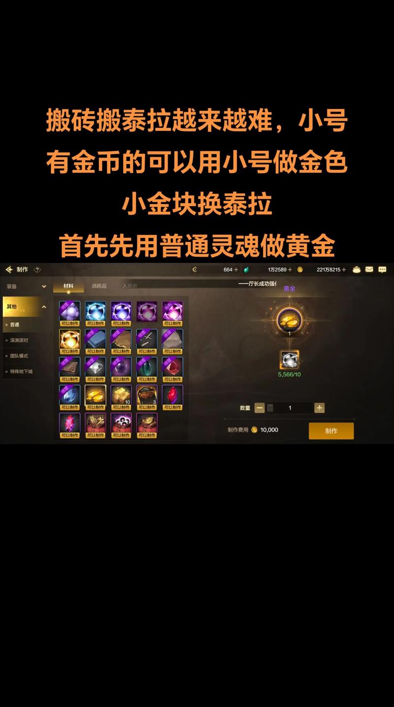 地下城搬砖哪个脚本最稳