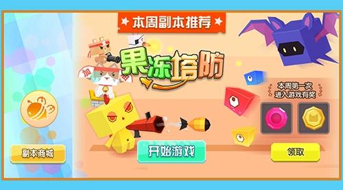 4399萌宠时代攻略4399萌宠时代游戏攻略大全