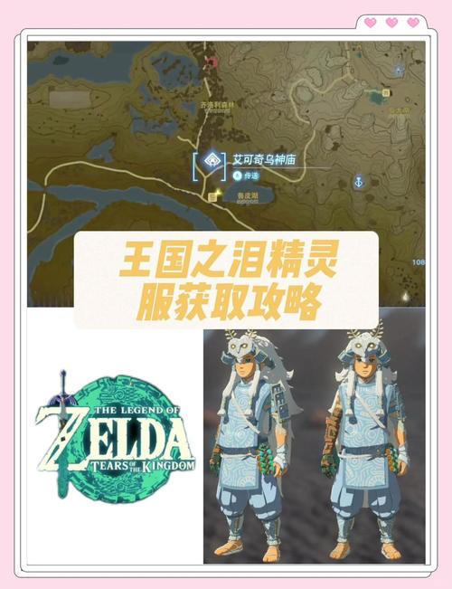 谁知道精灵复兴,完全攻略?