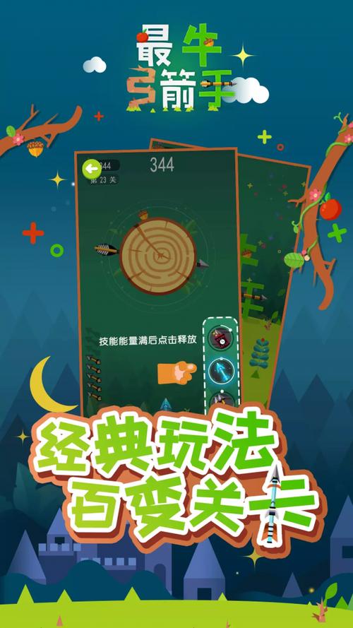 《全民奇迹论弓箭手职业技能加点怎么加最合理