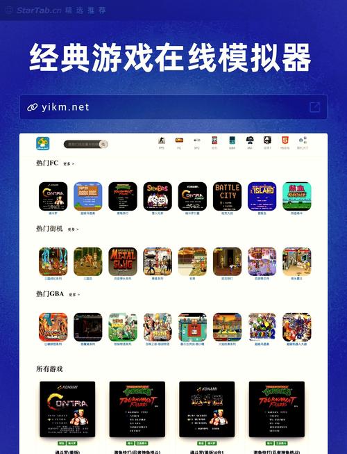 手机可以玩电脑的网页游戏吗?
