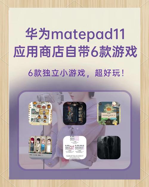 手机如何运行pc游戏