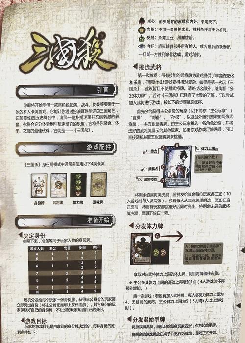 三国杀神将点将卡消耗机制