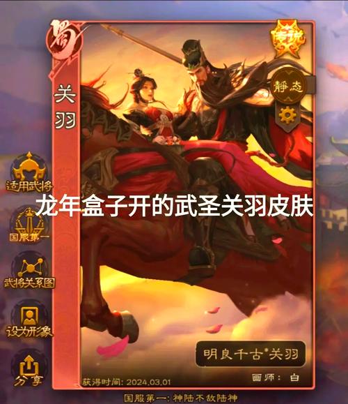 三国杀神将卡怎么使用