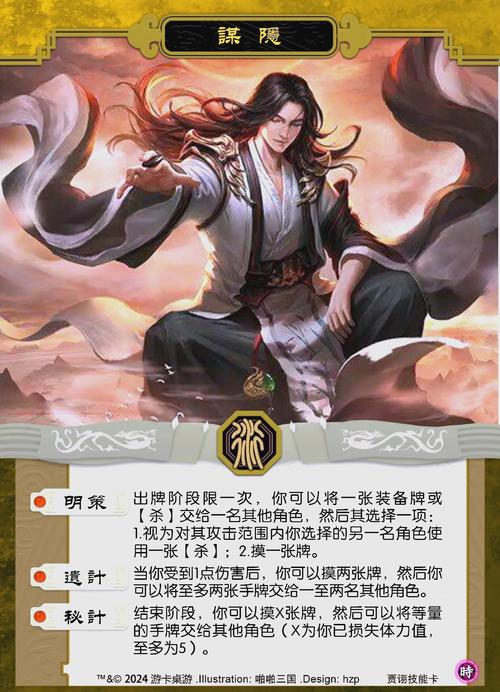 三国杀神将卡如何使用