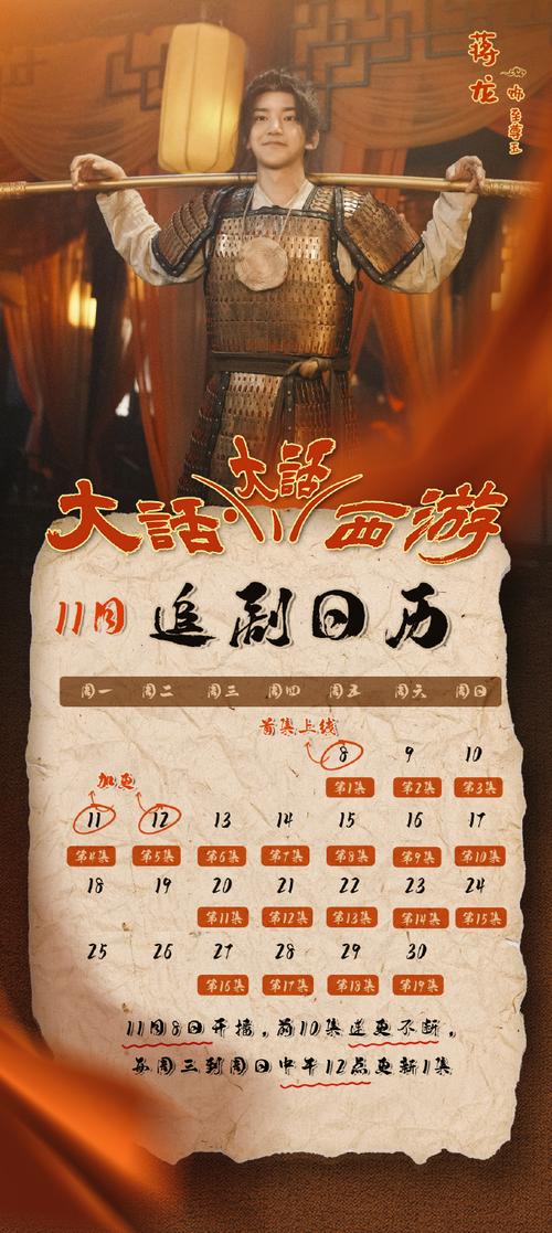 大话西游手游万兽园开格子技巧