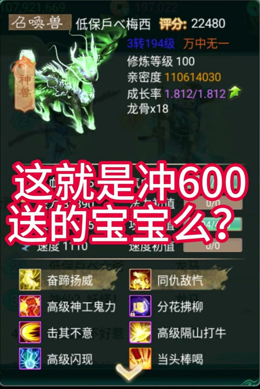 大话西游2万兽园攻略万兽园攻略详解助你成为大话西游2高手