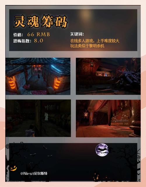 《隐秘的档案》午夜阴阳路怎么玩_隐秘的档案