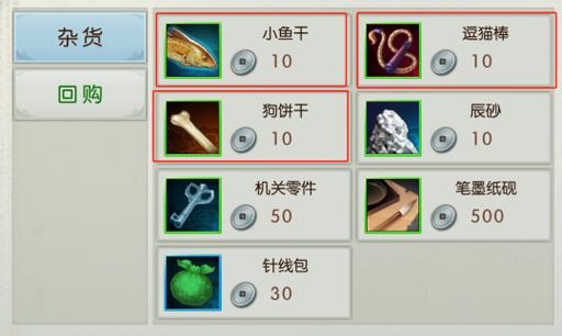 诛仙手游河阳晒潘安在哪里潘安的故乡在哪
