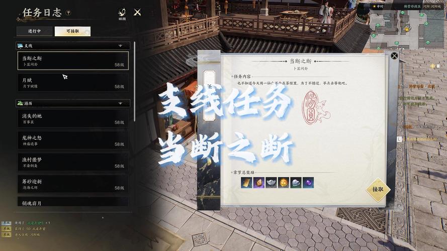 诛仙手游6月隐藏任务攻略诛仙隐藏任务有什么