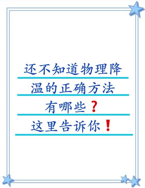 x来x去填两个字后成为四字成语