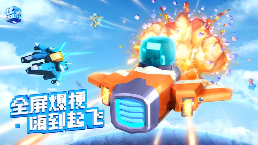 飞行射击又有新花样,《比特大爆炸》游戏评测