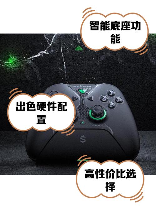 黑鲨Helo配置参数如何,是否物有所值?