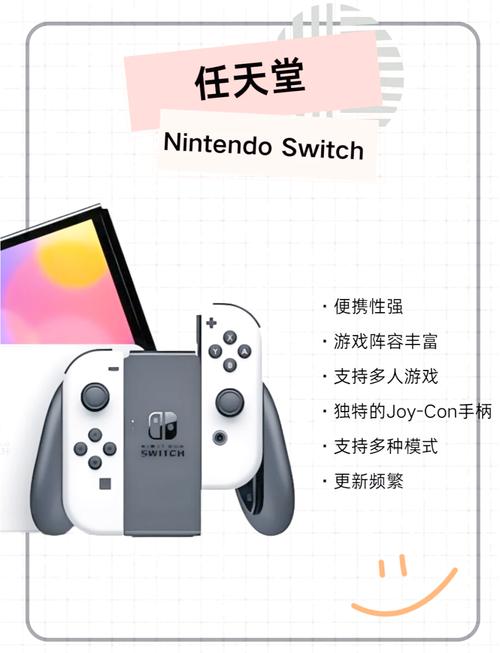想入手一台体感游戏机,是买SWITCH好呢,还是XBOX360好?