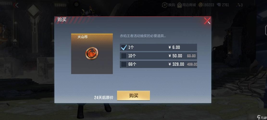 《CF手游》王者之心手雷套装评测