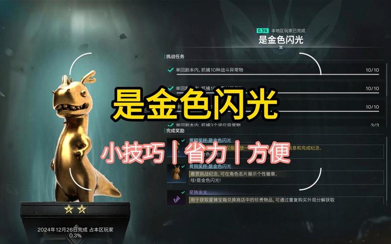 游戏100floor,27关怎么过