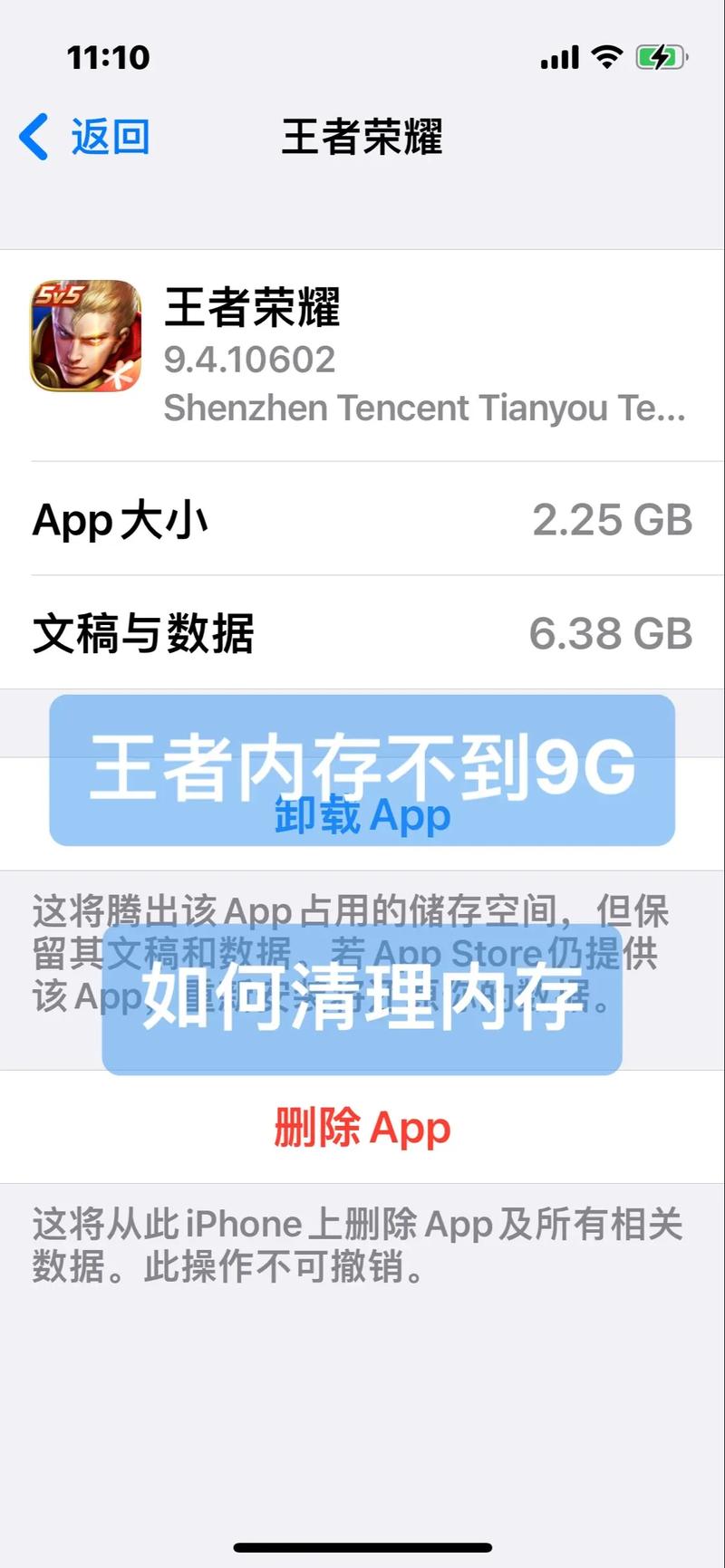 如何清零游戏缓存