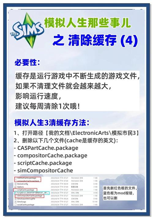 苹果如何清理和平精英的缓存