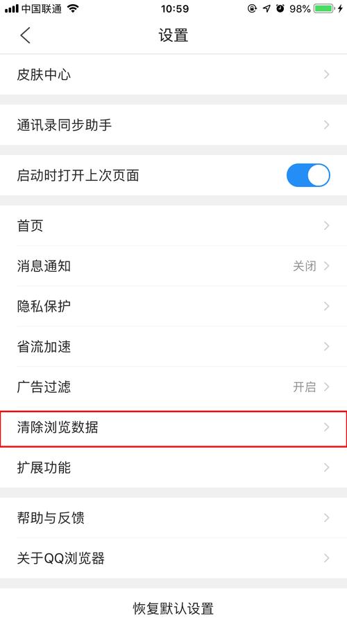如何降低游戏缓存