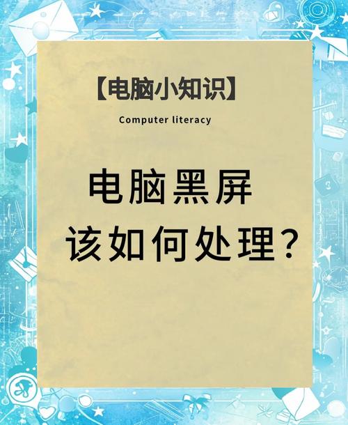 新手机玩游戏老是黑屏是什么原因点开始游戏后就一直黑屏是什么状况