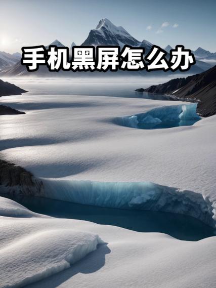 为什么打电话玩游戏时手机会黑屏