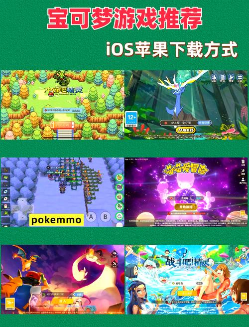 宝可梦大集结国服和世界服有什么区别
