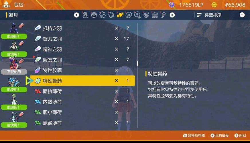 《口袋妖怪》手游排名是什么?