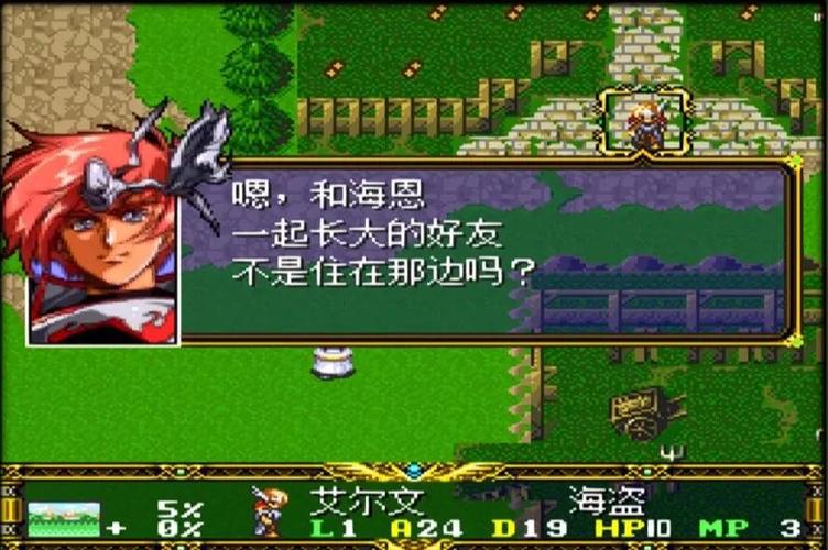 如何评价《梦幻模拟战》