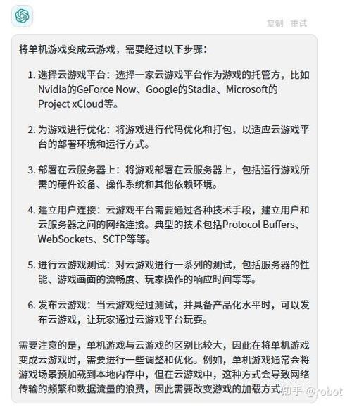 ...ToDesk云电脑、青椒云、天翼云的稳定性和流畅度