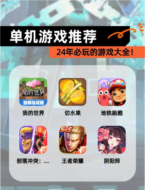 10款超耐玩的单机手游排名榜,有趣好玩的单机手游推荐2024