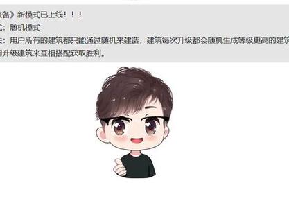 辉哥游戏解说荒岛求生玩的是什么版本