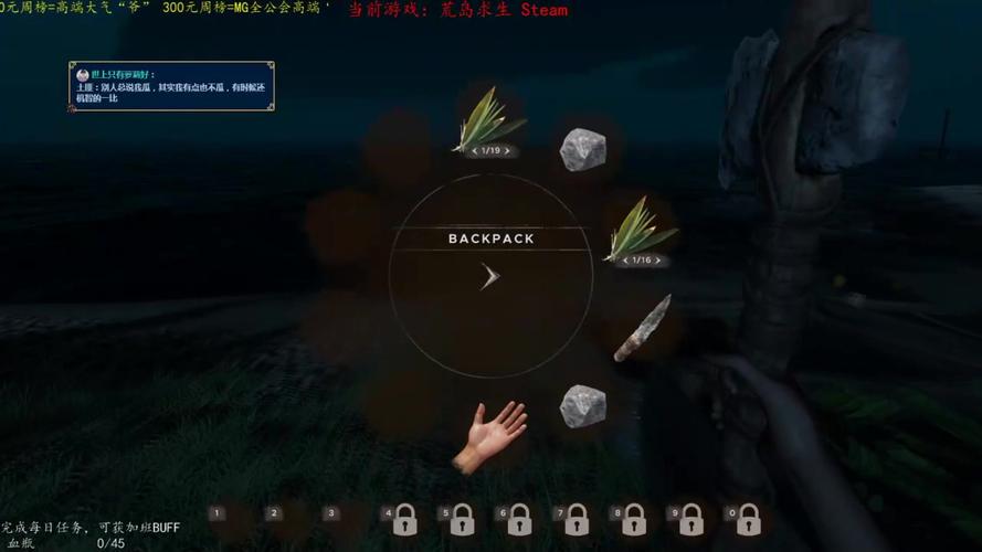 派对里的辉哥到底是谁