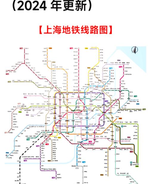上海地铁app攻略上海地铁线路图app