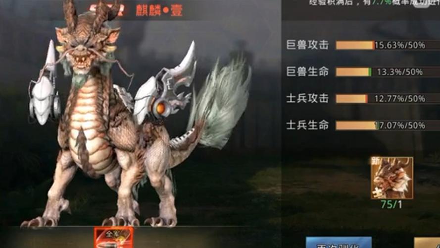 巨兽战场999999钻999999金币游戏是什么类型