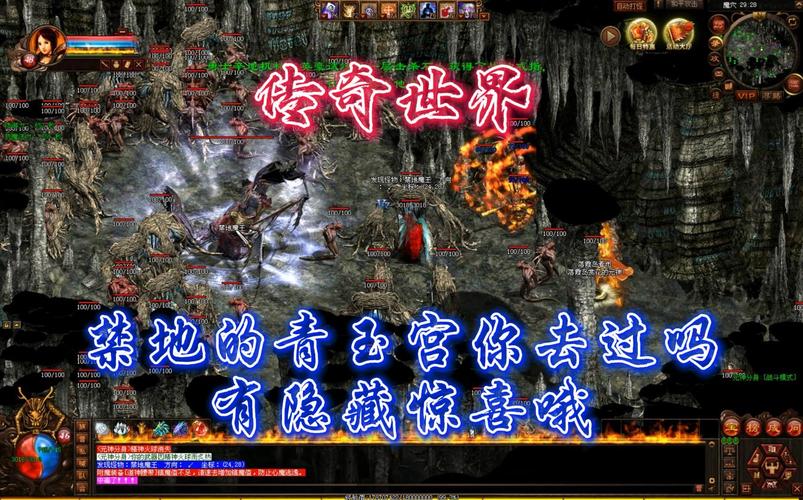 传世手游魔殿怎么去?
