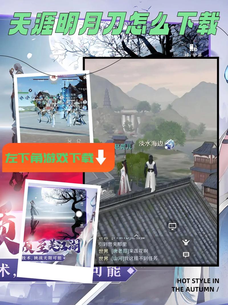 天涯明月刀手游兼容模式怎么设置