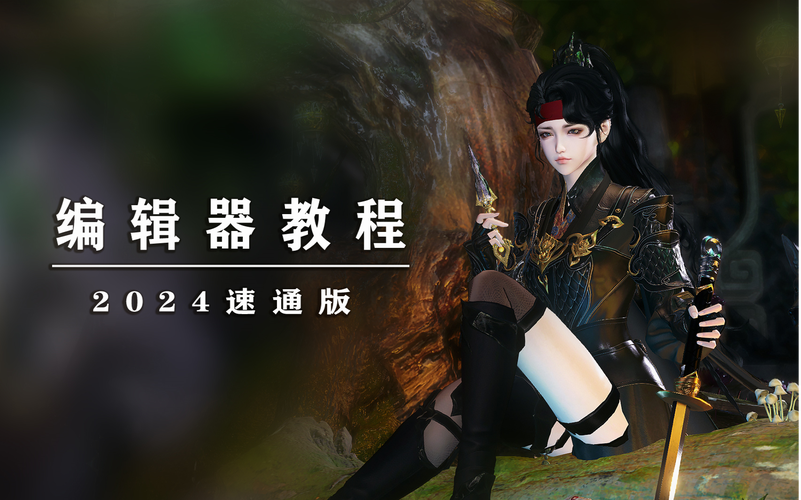 天涯明月刀手游2.5d和3d怎么切换-2.5d和3d切换方法介绍