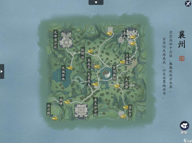 天涯明月刀手游怎么开启60帧_60帧开启方法介绍