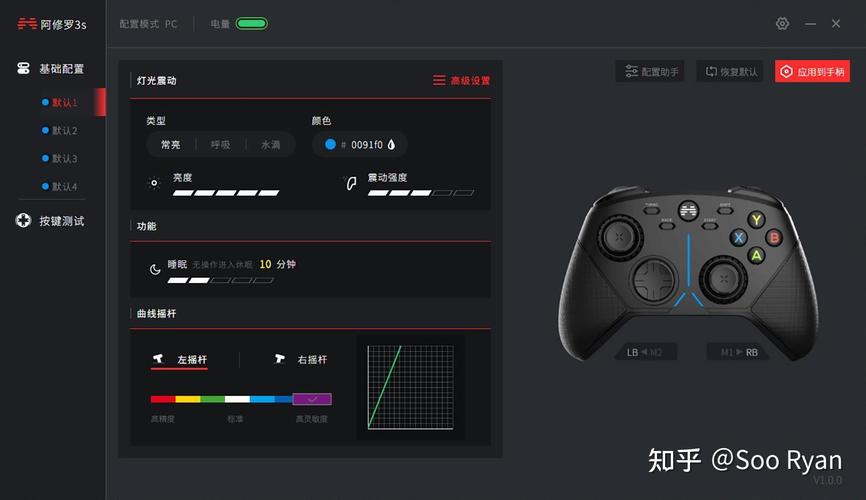 摇杆灵敏度实时可调,操控更精准,北通阿修罗3S无线游戏手柄评测
