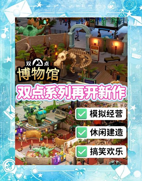 8款巨好玩的模拟经营手游丨佛系养老种田