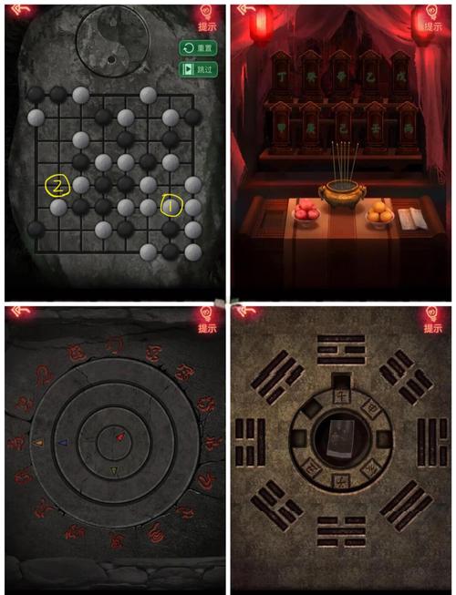 《纸嫁衣1》游戏攻略是什么?