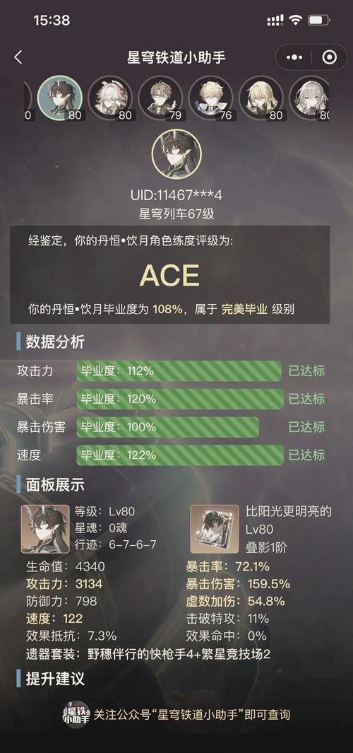 大多数沙盒模式妹妹在哪